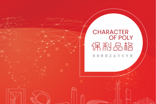 4473536c0bd049e2a0f2e688c76409a5